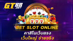 BET SLOT ONLINE