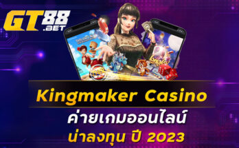 Kingmaker Casino