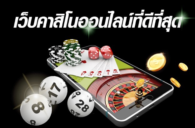 สูตรบาคาร่าฟรี ใช้ง่ายไม่ต้องดาวน์โหลด