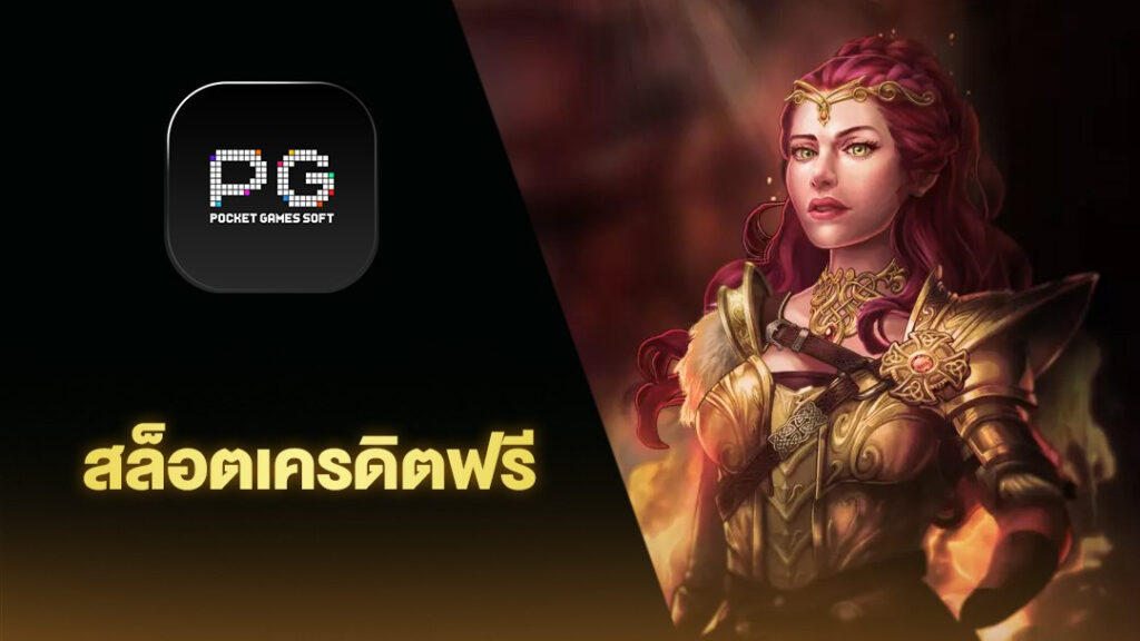 สล็อตใหม่ล่าสุด joker118 ค่ายเกมยอดนิยม