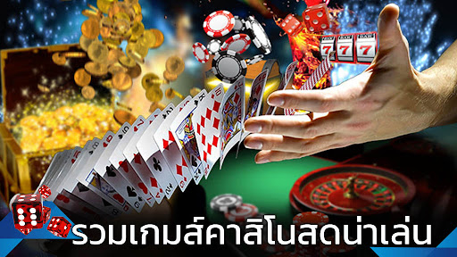 เกมคาสิโนยอดฮิต Macau888 เล่นที่ไหนก็ได้